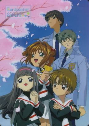 Card Captor Sakura